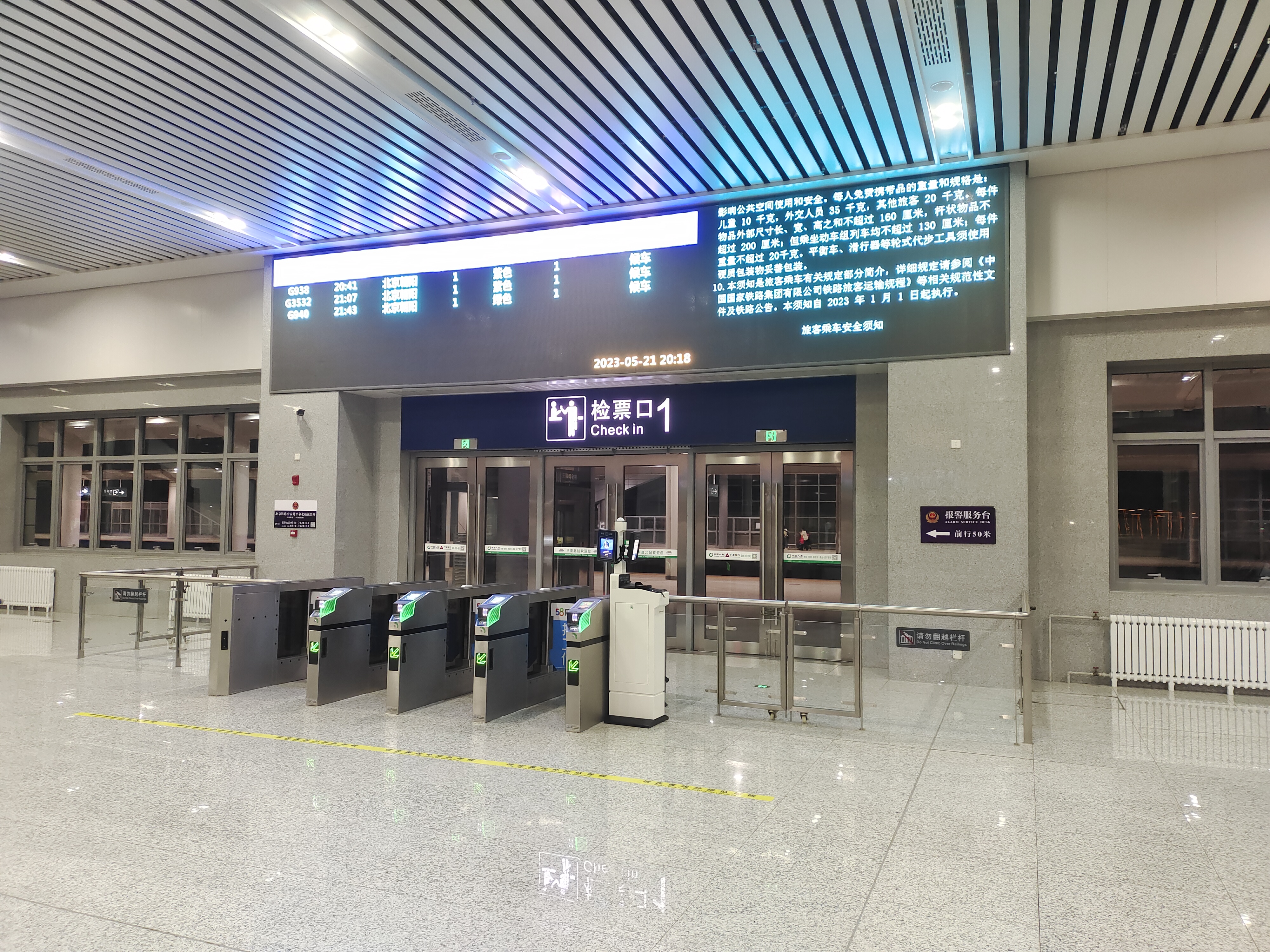 Acceso de control de billetes y torniquetes en una estación ferroviaria china