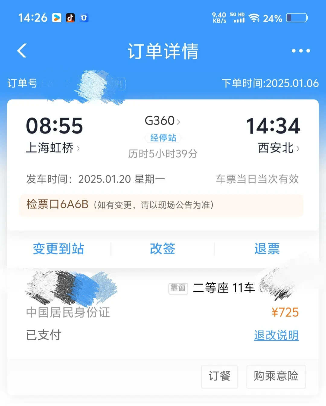 Ejemplo independiente de un pedido de tren de Shanghai Hongqiao a Xi'an Norte, con horario, estaciones, número de tren y acceso de control