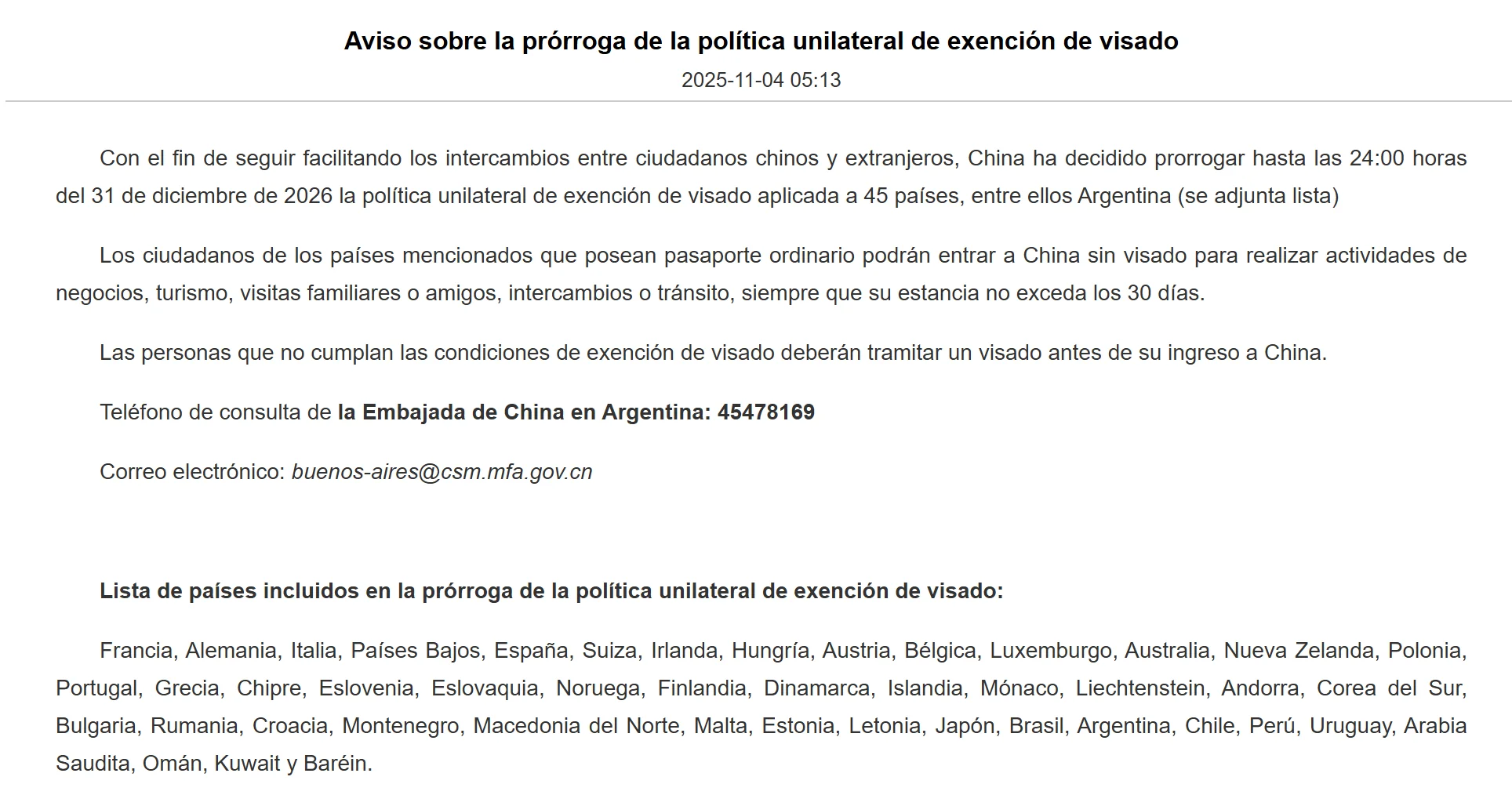 Aviso de la Embajada de China en Argentina sobre la prórroga de la exención de visado hasta el 31 de diciembre de 2026
