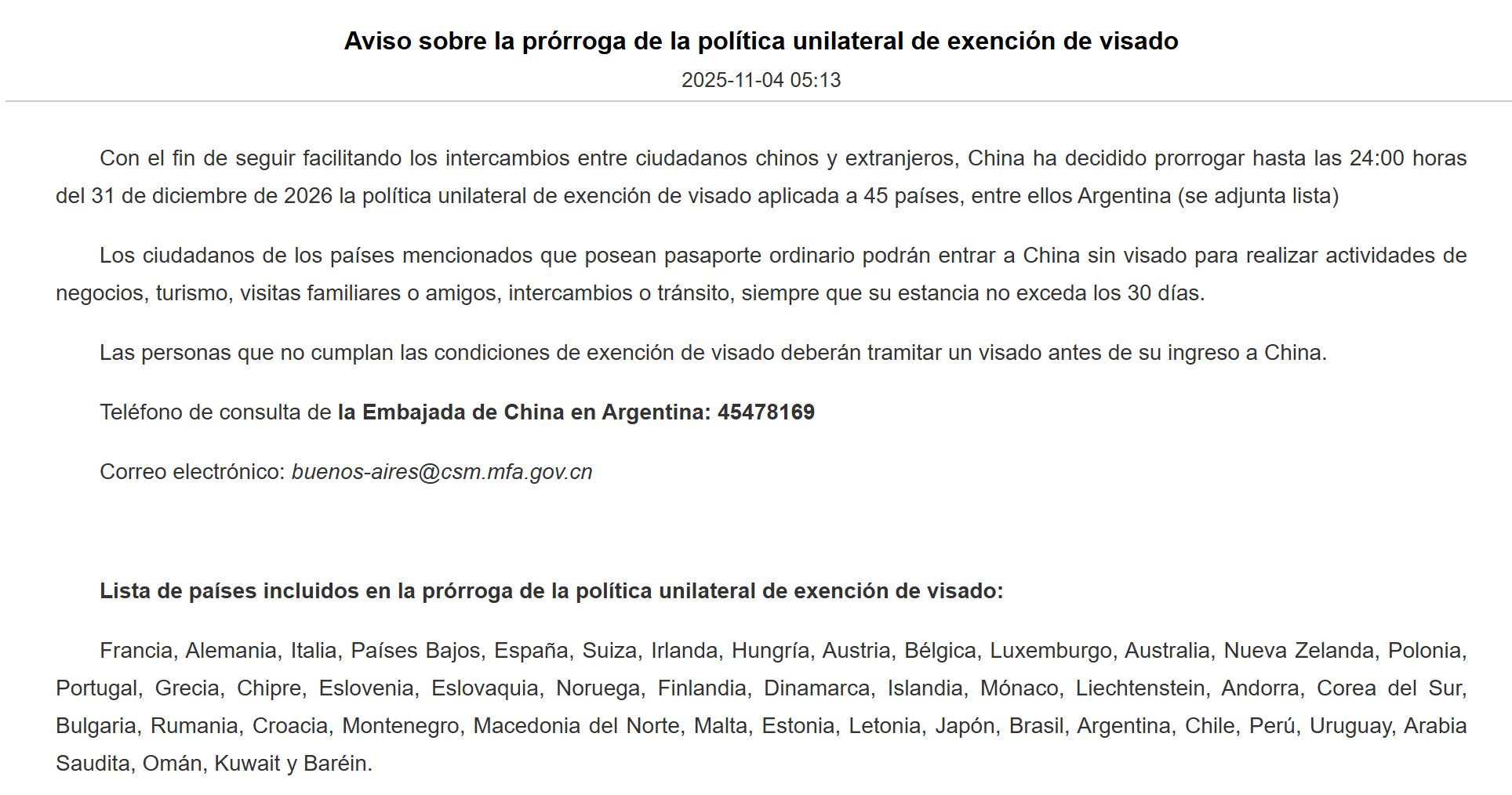 Aviso oficial en español sobre la prórroga de la exención de visado para determinados países hasta el 31 de diciembre de 2026